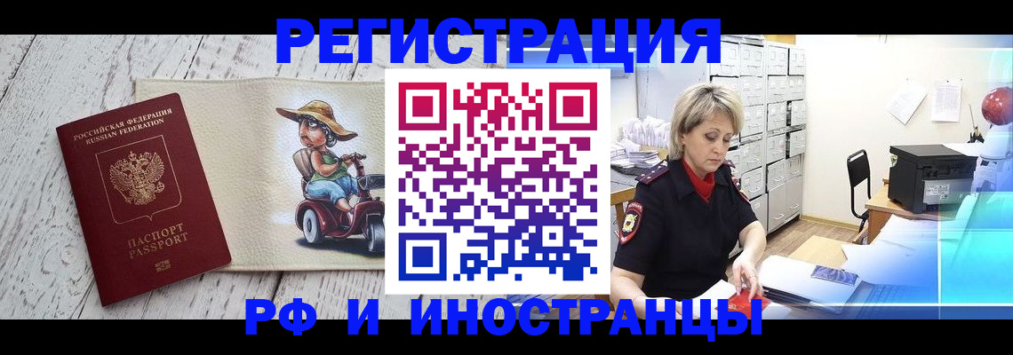 регистрация для дет. сада в Железноводске